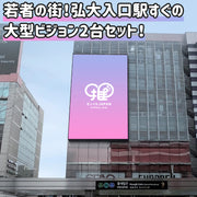 【弘大】H1 & H2 MEDIA（2组套）