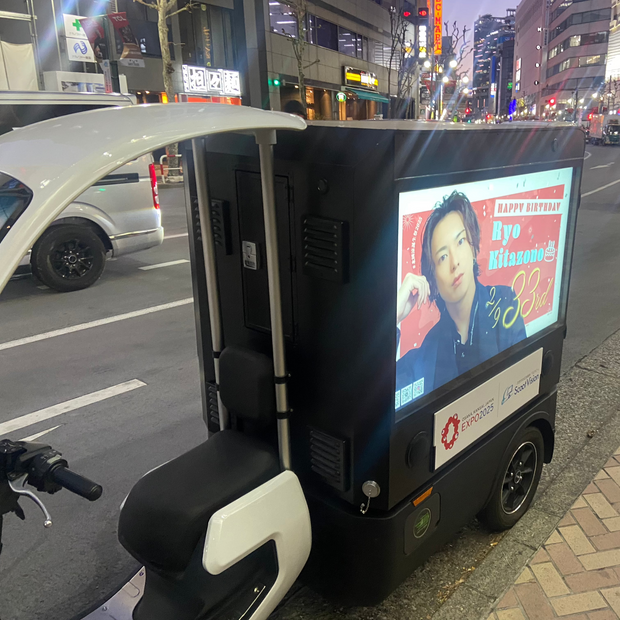 【演员北园凉】广告 應援廣告案例（2025/02）