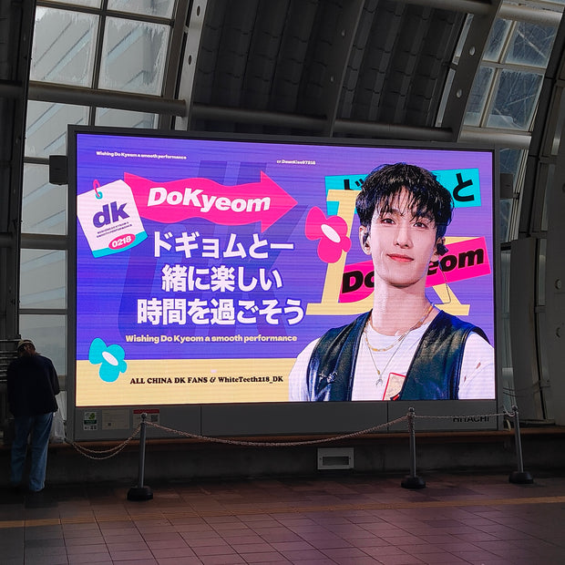 【SEVENTEEN dogam】埼玉新都心站前大型影像装置 應援廣告案例（2025/5）