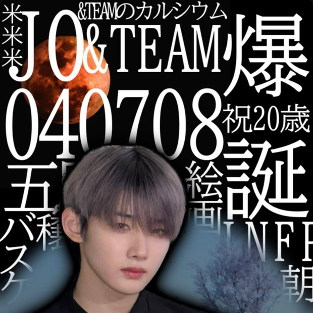 【&TEAM JO】ins故事广告 應援廣告案例（2024/07）