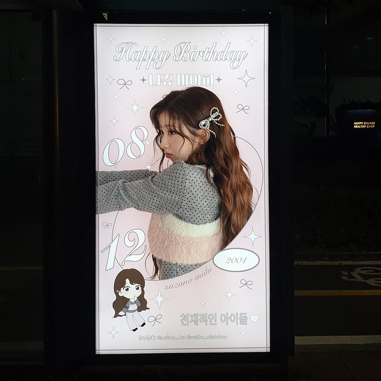 【NiziU Miihi】JYP周邊 公車候車亭廣告 應援廣告案例（2026/07）