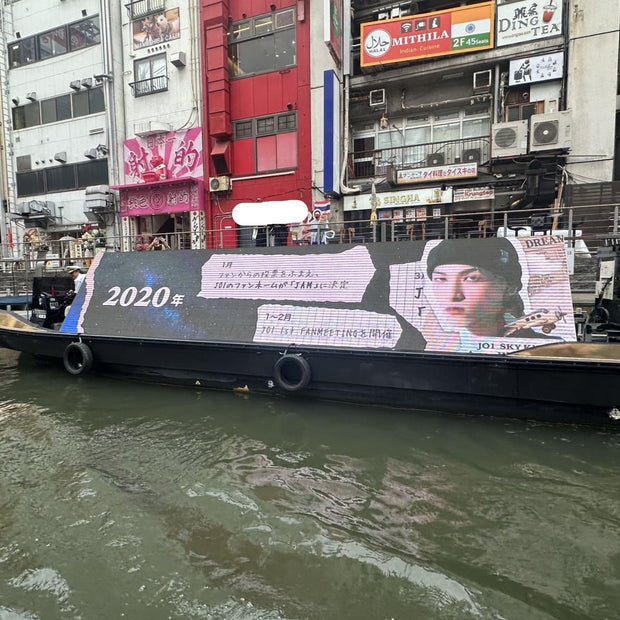 【JO1金城碧海】大阪广告巡游 應援廣告案例（2025/05）