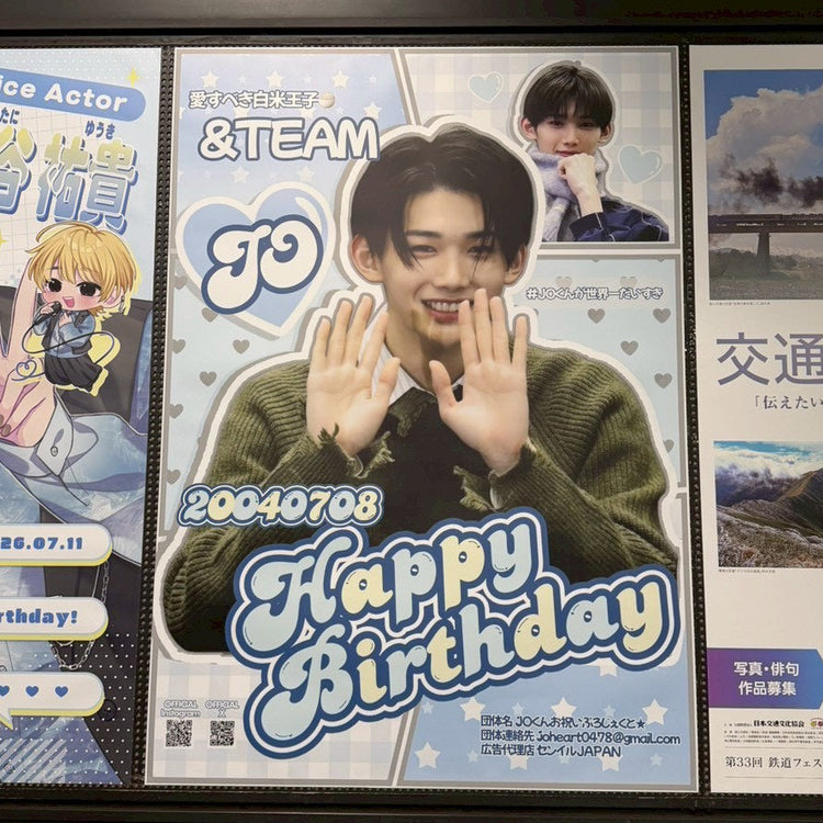 【VTuber あさはねむゐ】東急渋谷站 B0 海報廣告 應援廣告案例（2026/07）