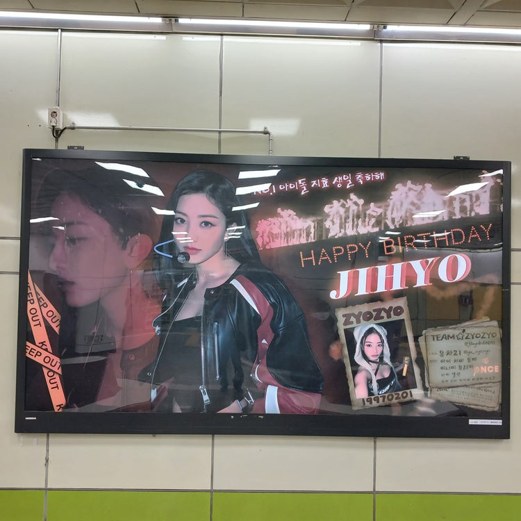 【TWICE智表】奥林匹克公园站大型广告 應援廣告案例（2024/01）