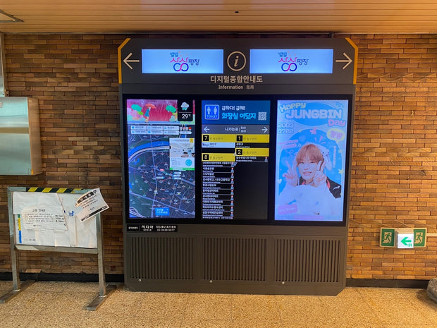 [Pow Jong Bin] Tukusom Station數字通用信息委員會 應援廣告案例研究（2024/07）