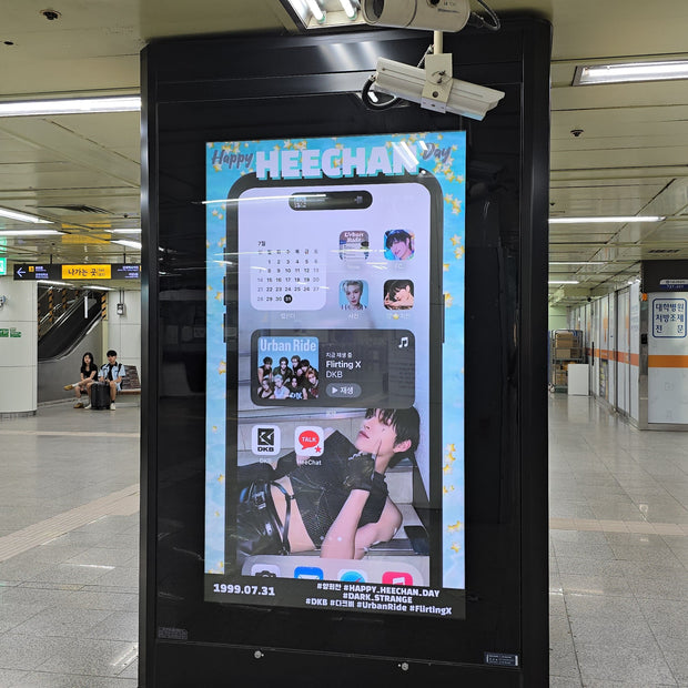 [DKB Heechan] CM Monitor Ads在Kendai Iruguchi Station 應援廣告案例研究（2024/07）