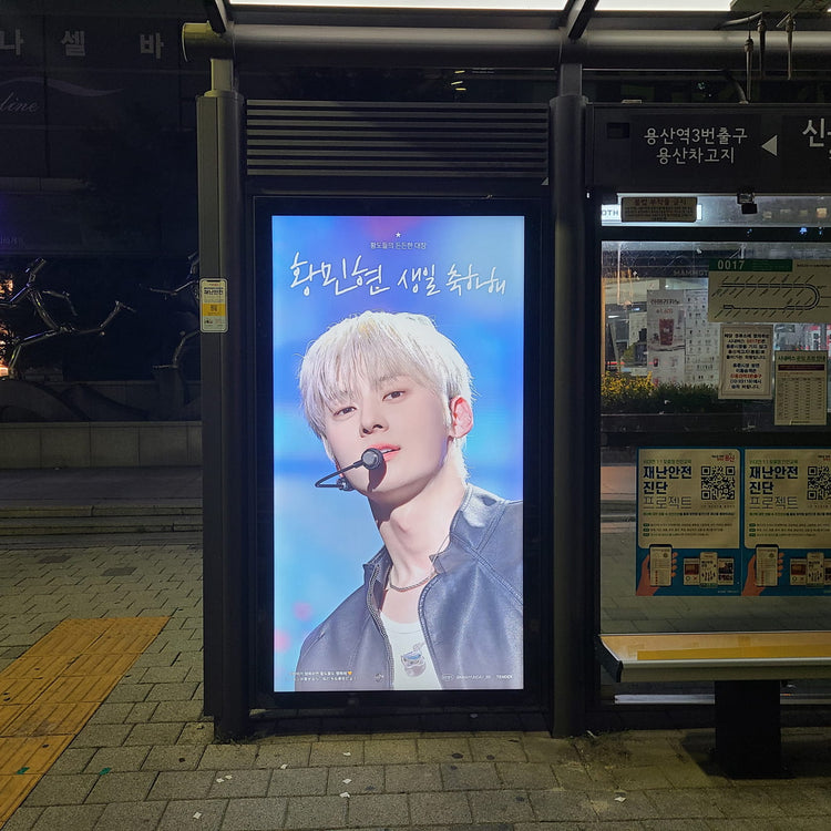 【NU'EST 韓鍾民】HYBE 周邊公車候車亭廣告 應援廣告案例（2024/08）