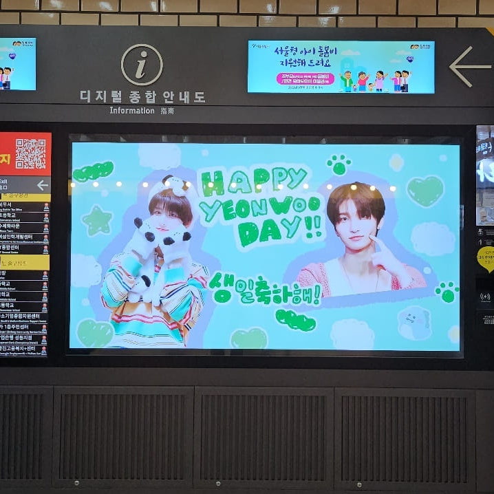 【NOWZ ヨンウ】聖水站 數位綜合告示板 應援廣告案例（2024/09）