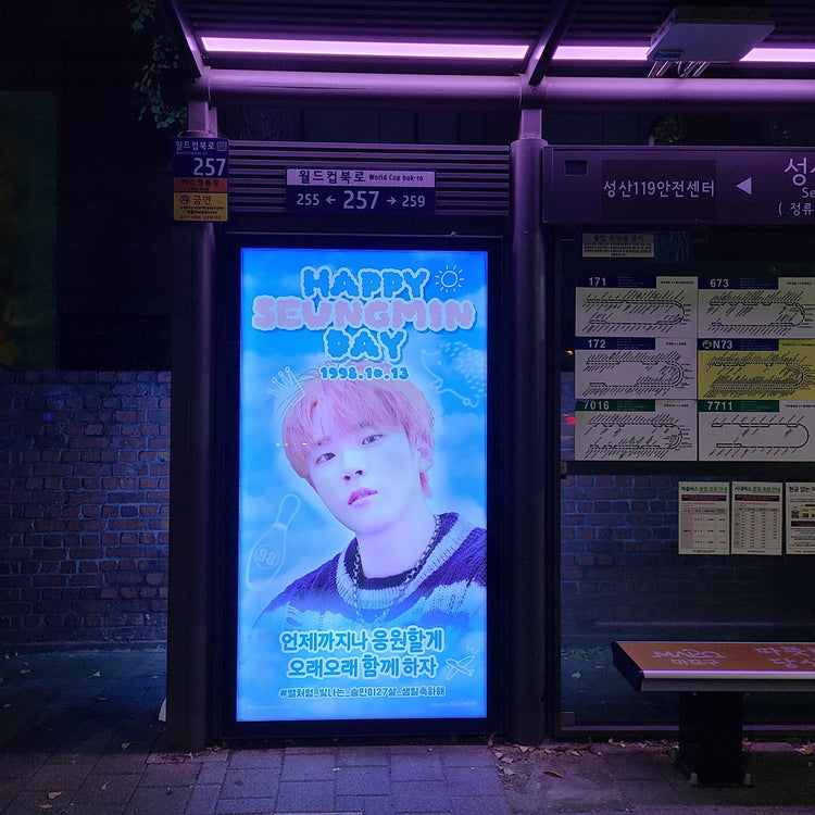 【Golden Child 順民】麻浦區區域公車候車亭廣告 應援廣告案例（2024/10）