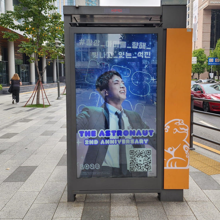 [BTS Jin] HYBE 週邊的士站廣告 應援廣告案例研究（2024/10）