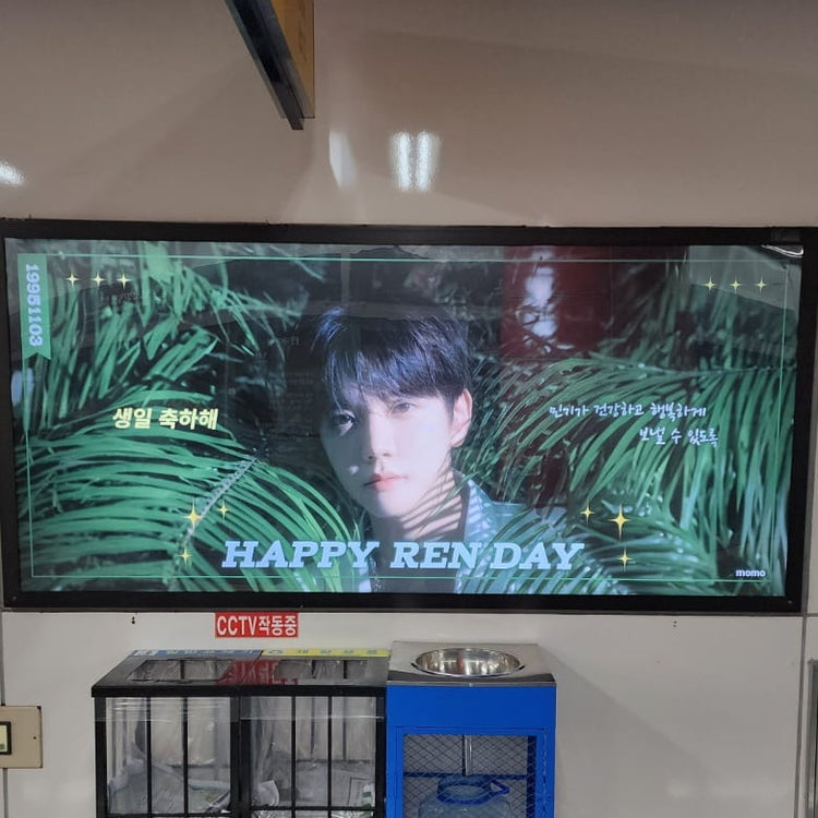 【NU'EST Ren】世界盃競技場站燈箱廣告 應援廣告案例（2024/11）