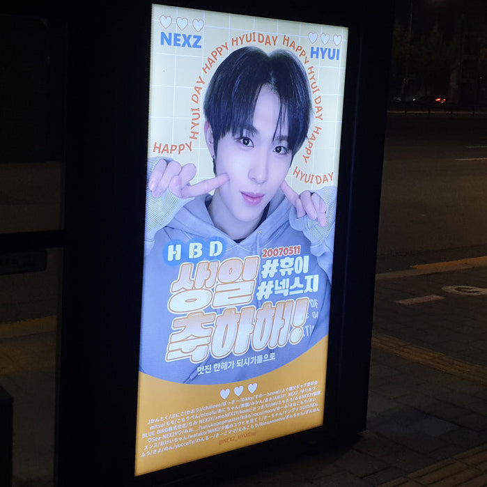 【NEXZ 優・輝】JYP周邊 公車亭廣告 應援廣告案例（2025/04）