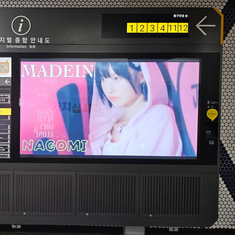 【MADEIN ナゴミ】江南站 數位綜合導覽板廣告 應援廣告案例（2025/07）