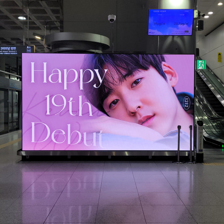 【UKISS・UX1 Kevin Woo】仁川機場T1站 數位看板 應援廣告案例（2025/12）