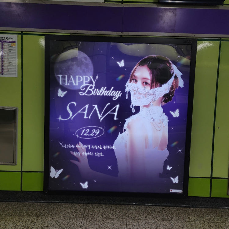 【TWICE 莎娜】奧林匹克公園站 霓虹燈箱廣告 應援廣告案例（2025/12）