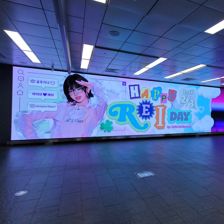 【IVE 雷】弘大入口站 數位看板 應援廣告案例（2026/02）