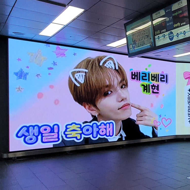 【VERIVERY K社】弘大入口站 數位看板 應援廣告案例（2026/05）