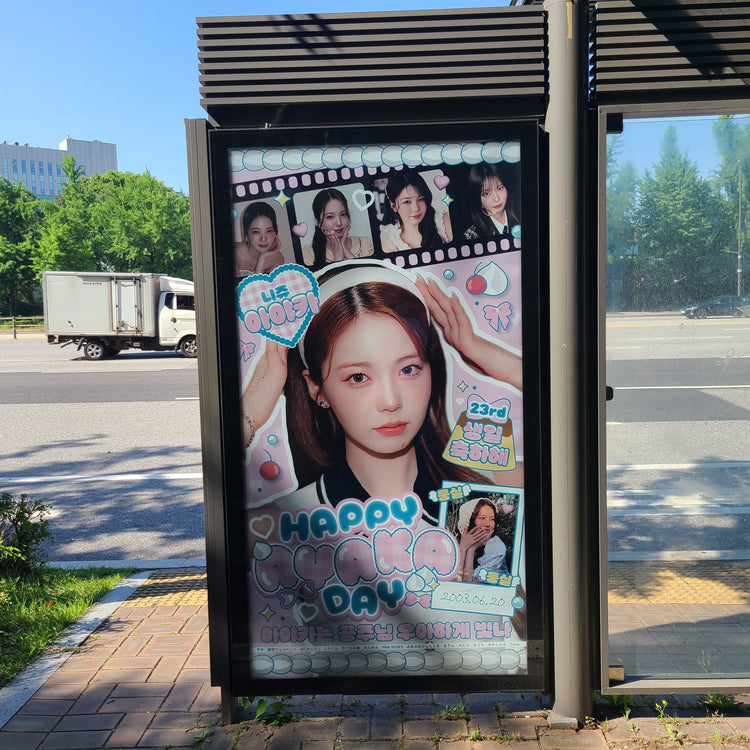 【NiziU Ayaka】JYP周邊 公車候車亭廣告 應援廣告案例（2026/06）