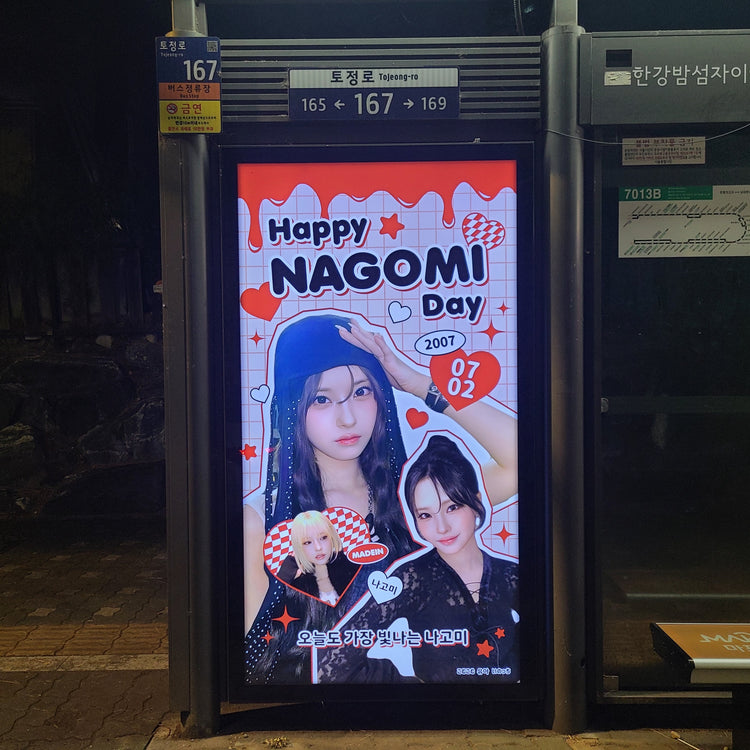 [MADEIN Nagomi] 麻浦區/西大門區巴士候車處廣告 應援廣告案例研究（2026/06）