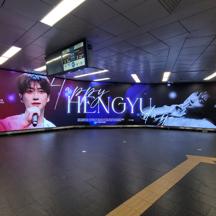 【MODYSSEY 弘宥】弘大入口站 數位看板 應援廣告案例（2026/06）