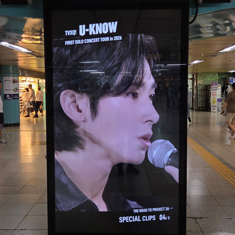 【东方神起允浩】蚕室站MAX VISION 應援廣告案例（2026/07）