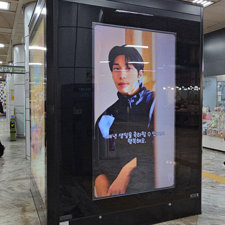 【韓国俳優 ウィ・ハジュン】江南区庁駅 CMモニター広告 推し広告事例（2026/08）