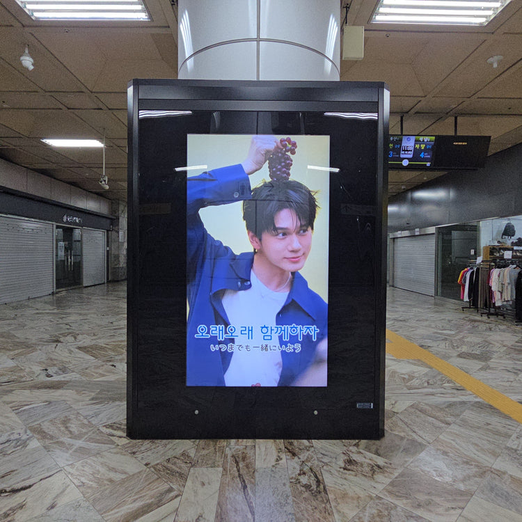 【オン・ソンウ】江南区庁駅 CMモニター広告 推し広告事例（2026/08）