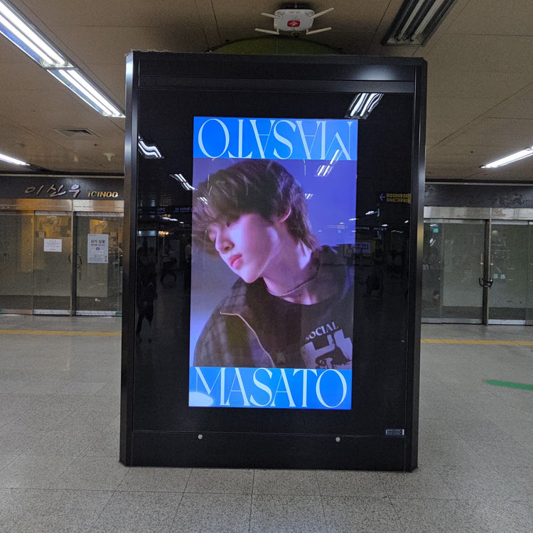 【VAYONN MASATO】合井站 CM螢幕廣告 應援廣告案例（2026/09）