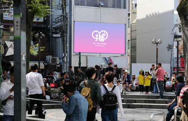 [大阪] ribia.tv