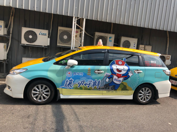 【台湾】推しタク