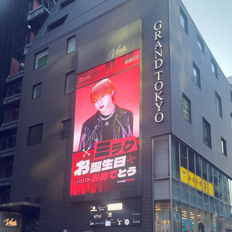 [NouerA Miraku] Shibuya Veats Shibuya Vision 應援廣告案例研究（2026/2）