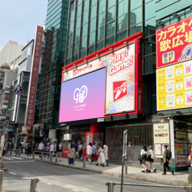 [shibuya]崇拜視覺