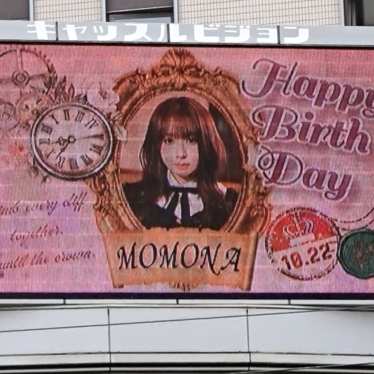 [ME:I MOMONA] 愛媛小鎮街景 應援廣告案例研究（2025/10）