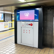 【名古屋站、荣站】ChikaVision（7面组套）