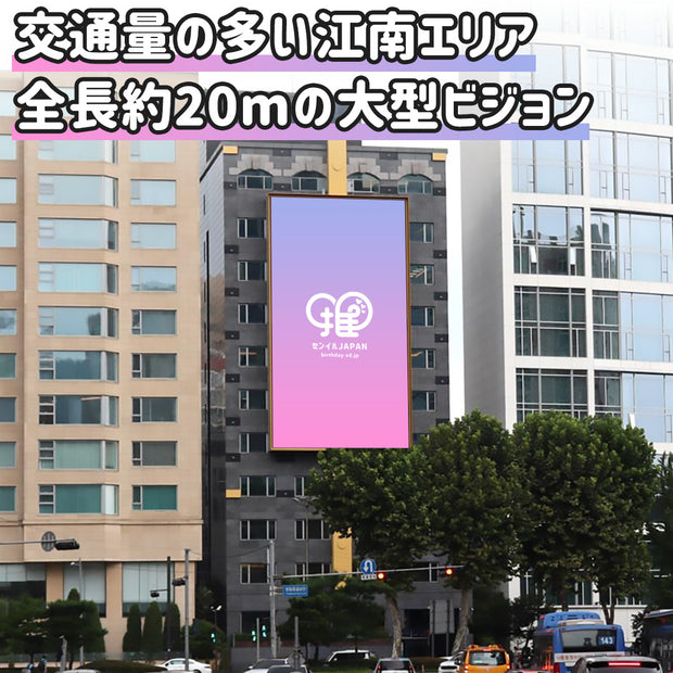 【江南】清潭蓝珍珠大厦