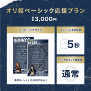 BsGravity到#推发送消息吧！