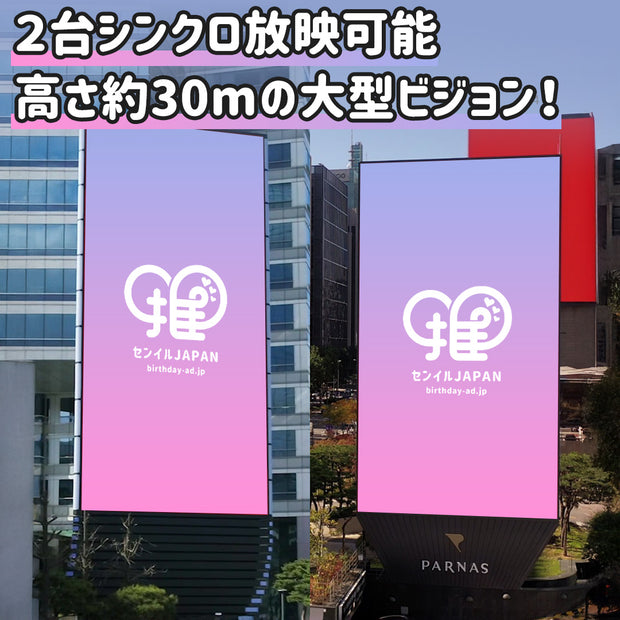 COEX媒体大厦+帕纳斯媒体大厦
