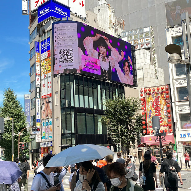 【IVE ray】cross新宿vision 應援廣告案例（2024/09）