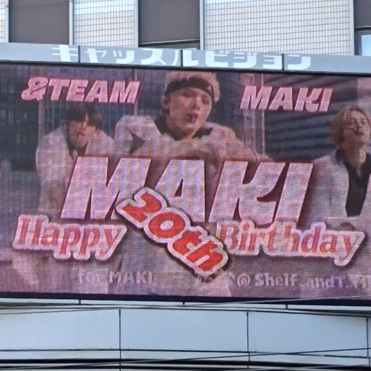 [&TEAM MAKI] 愛媛郡街景 應援廣告案例研究（2026/2）
