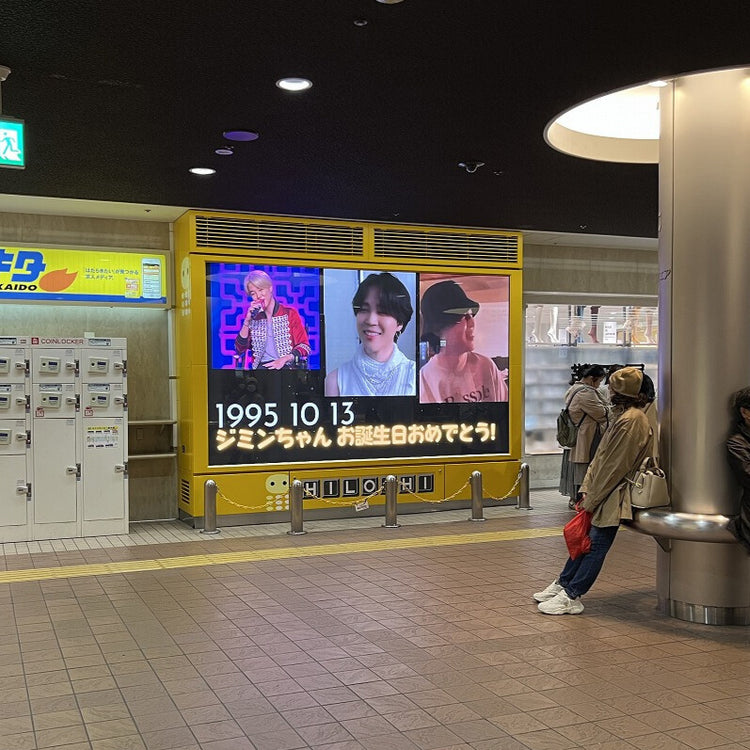 [BTS Jimin] 北海道 HILOSHI 應援廣告案例研究（2025/10）