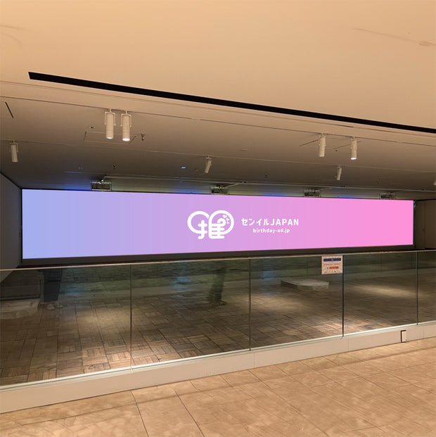 【大阪】KITTE大阪4楼广告屏幕“AxCROSS”