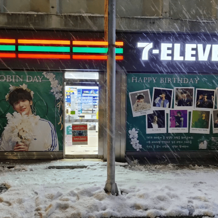 【TOMORROW X TOGETHER subin】HYBE娱乐便利店7eleven横幅广告 應援廣告案例（2024/11）