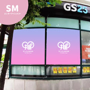 [SM娛樂]便利店GS25橫幅廣告
