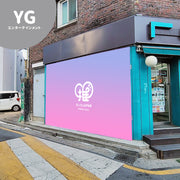 [YG娛樂]便利店GS25橫幅廣告